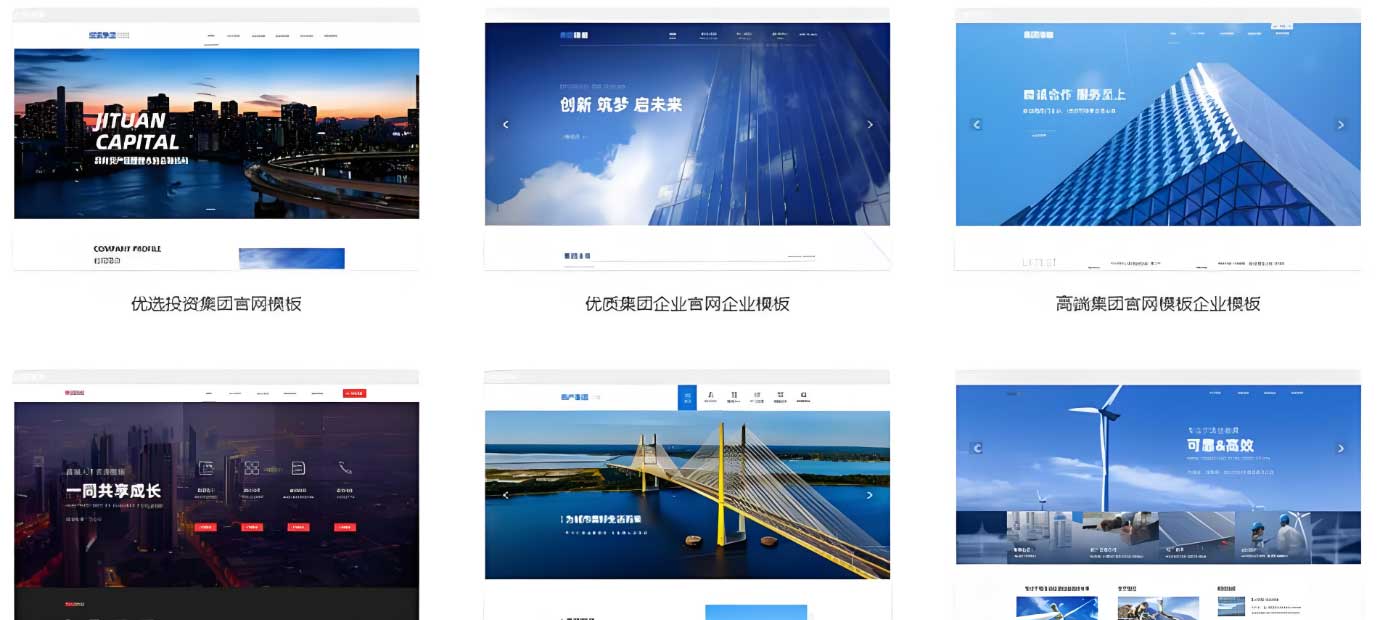 “中小企業(yè)福音：零代碼建站平臺上線，24小時極速交付”
