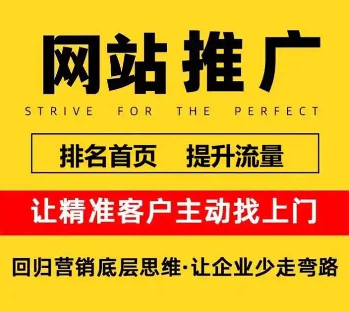 揭秘：你的網(wǎng)站為何總被競爭對(duì)手碾壓？文博公司發(fā)布‘網(wǎng)站優(yōu)化SEO攻防戰(zhàn)’白皮書