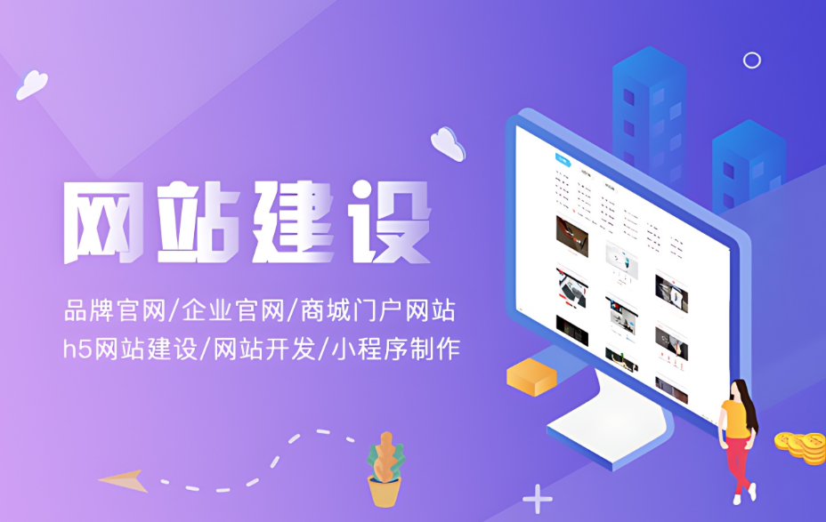 機(jī)械行業(yè)網(wǎng)站建設(shè)解決方案