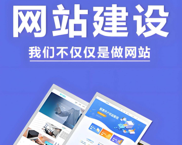 專業(yè)塑造價值，創(chuàng)新驅(qū)動未來：文博網(wǎng)絡(luò)網(wǎng)站建設(shè)引領(lǐng)行業(yè)數(shù)字化轉(zhuǎn)型新風(fēng)向